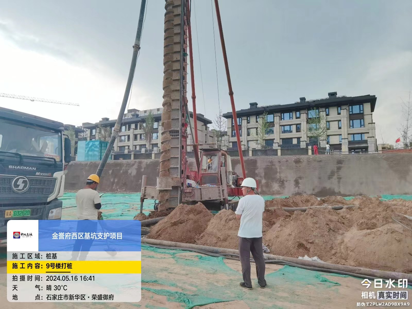 2025.1金譽(yù)府住宅樓地基處理